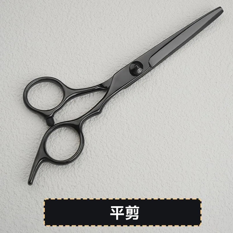 Stainless Steel Hair Scissors Set -